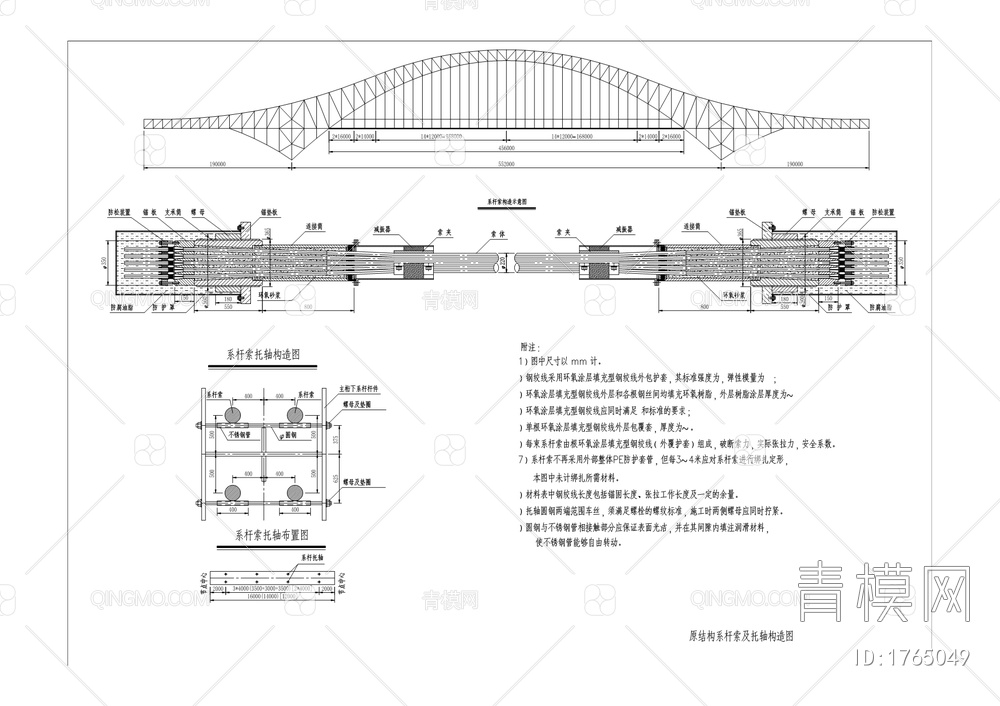 朝天门大桥品质提升项目和朝天门长江大桥检修通道改造工程【ID:1765049】