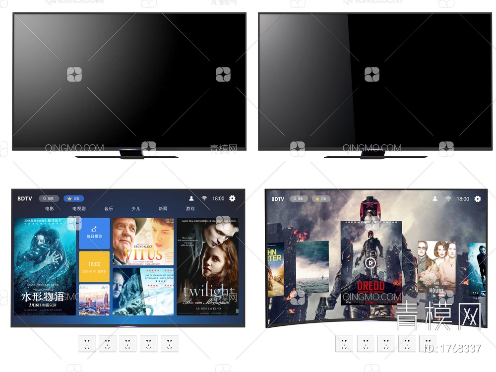 电视机3D模型下载【ID:1768337】
