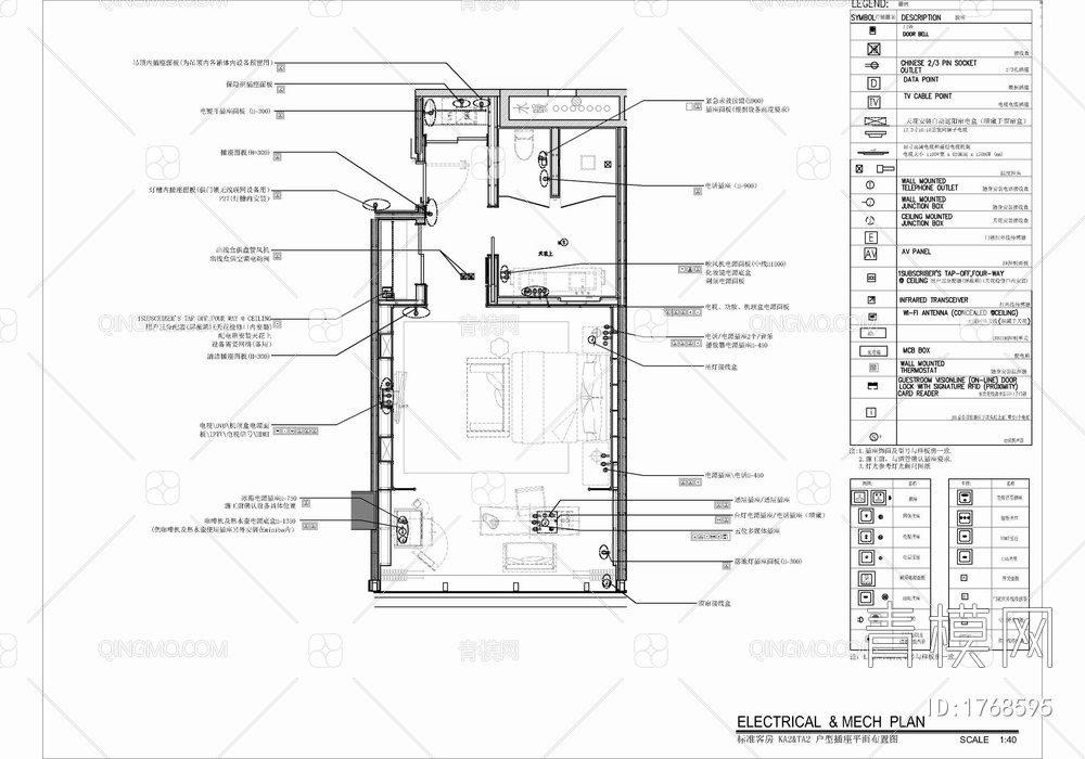 50㎡标准大床房及双人间酒店客房施工图 【ID:1768595】