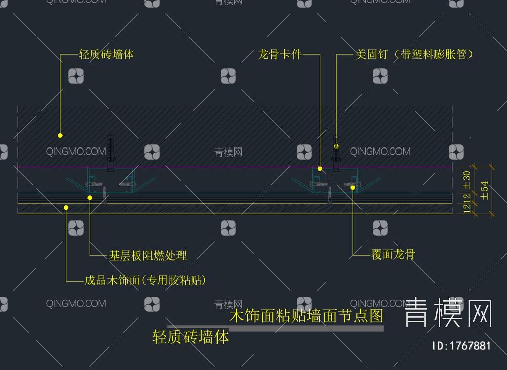 常规通用节点大样图大全【ID:1767881】