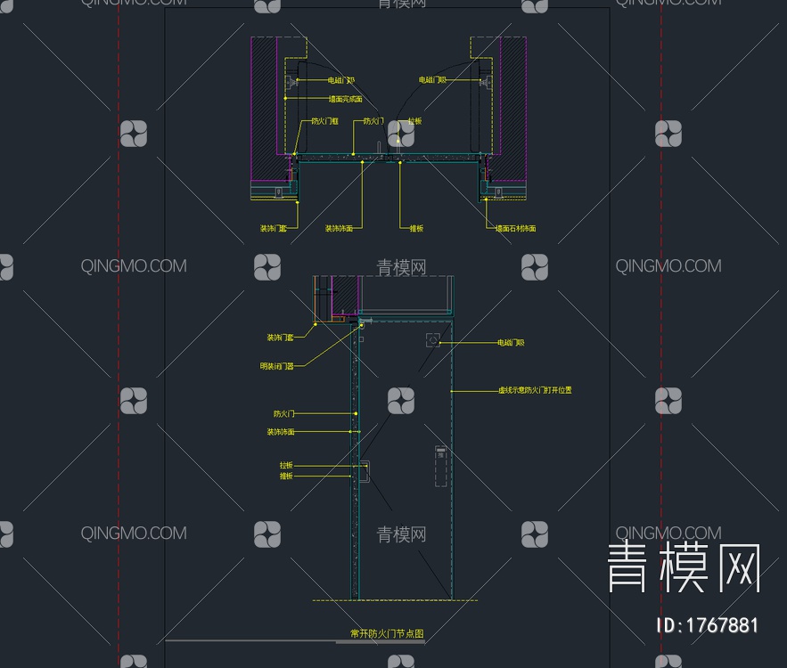 常规通用节点大样图大全【ID:1767881】