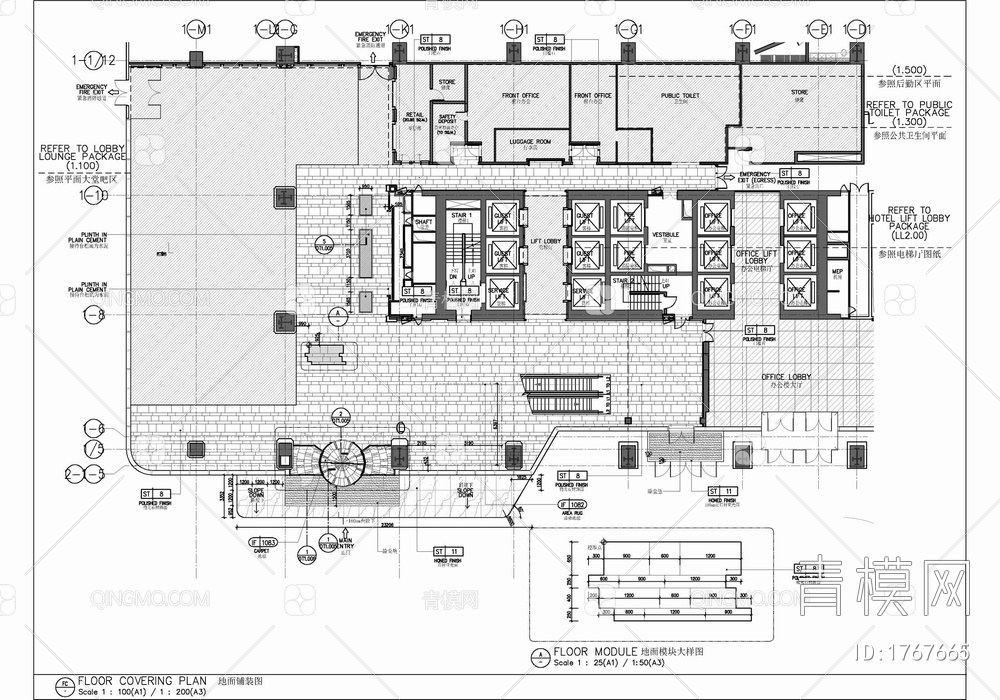 某酒店大堂接待区施工图 酒店公区 接待台 接待大厅 休息洽谈【ID:1767665】