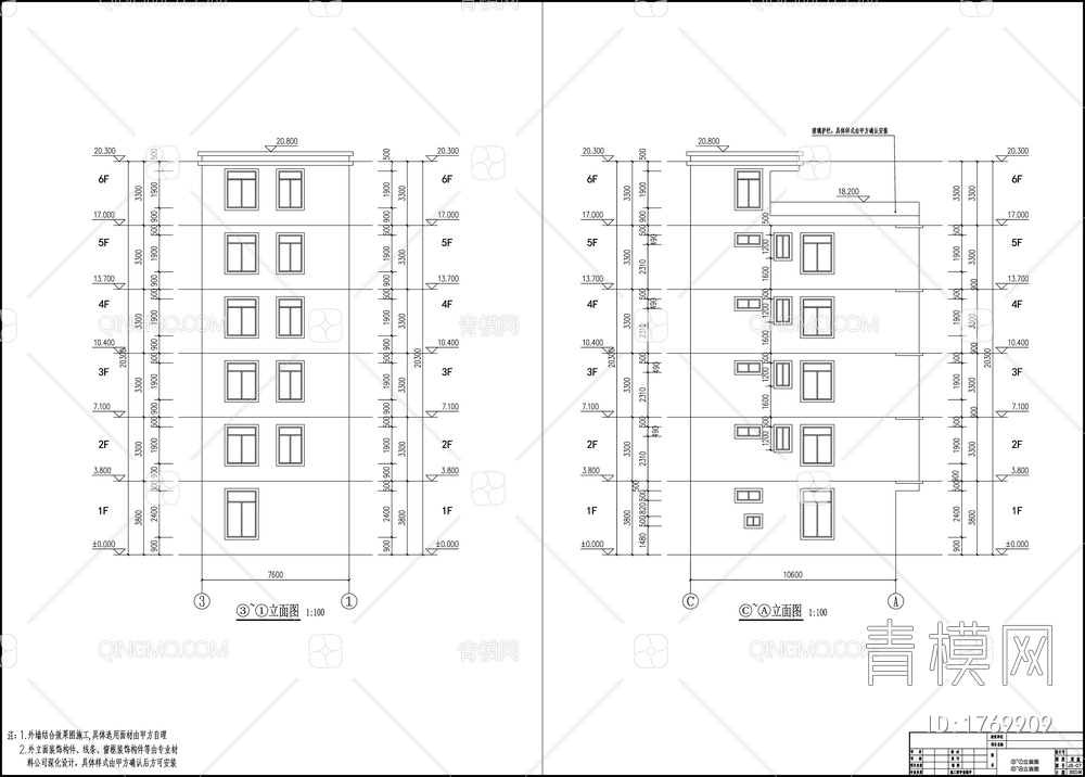 别墅建筑设计【ID:1769909】