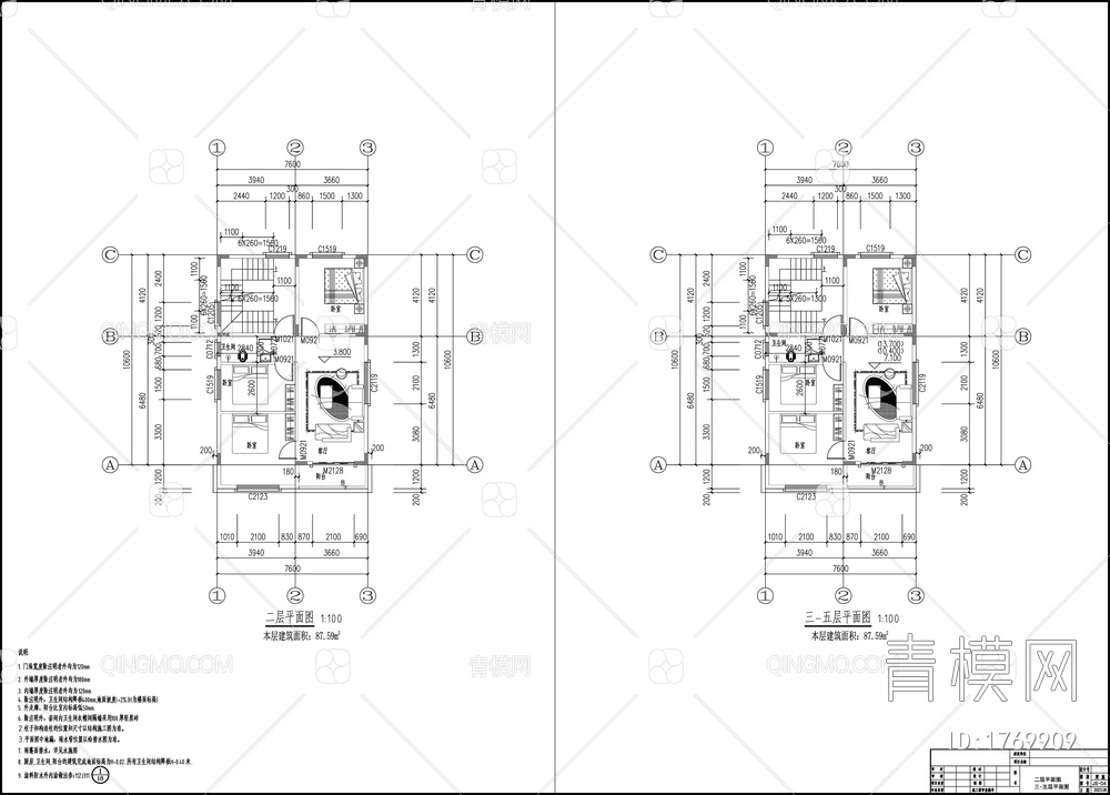 别墅建筑设计【ID:1769909】