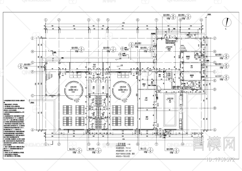 峨溶镇中心幼儿园建设工程【ID:1769672】