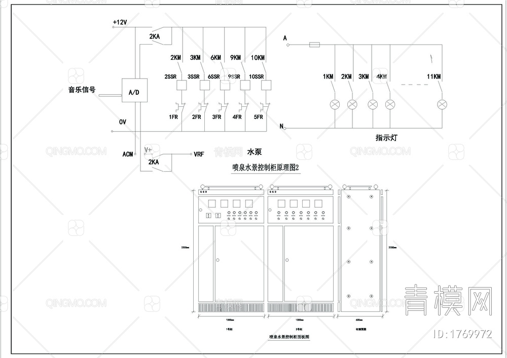 音乐喷泉电气控制图cad图【ID:1769972】