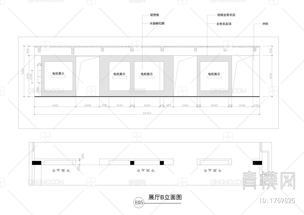 一楼大厅及展厅cad图【ID:1769825】