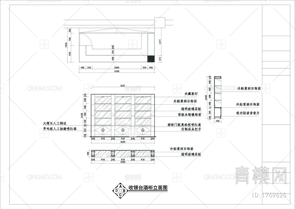 一套火锅店CAD装修图【ID:1769828】