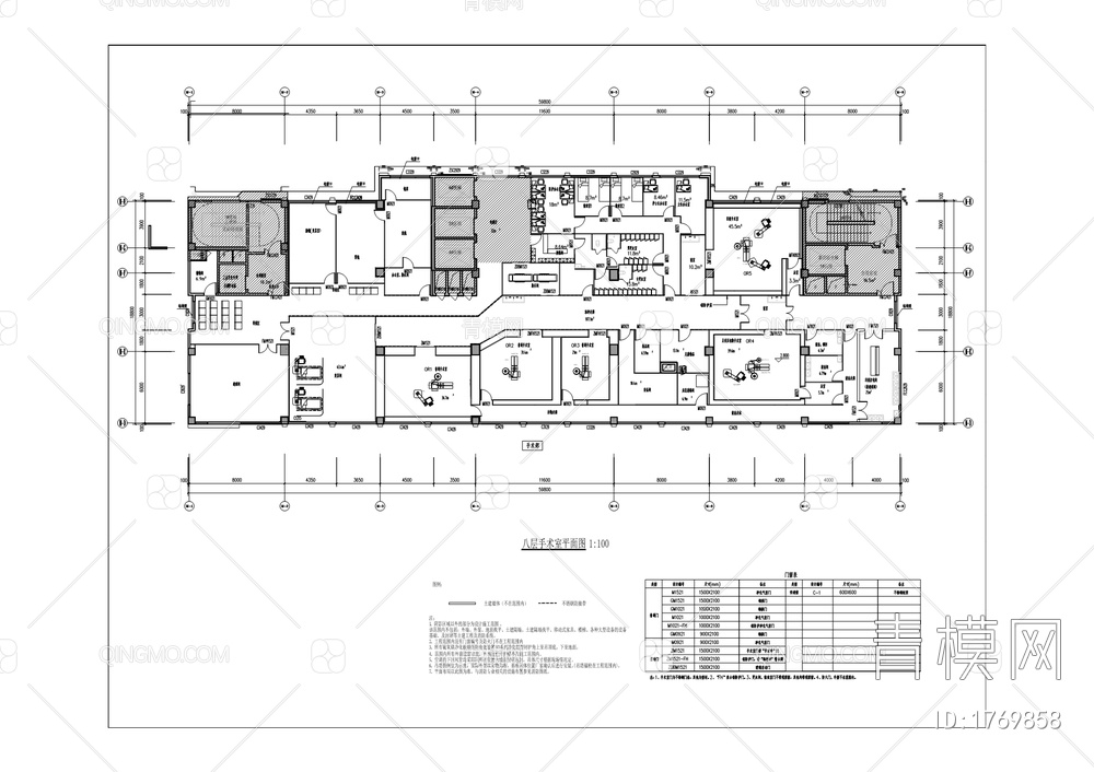 住院部综合楼特殊科室装修施工图【ID:1769858】