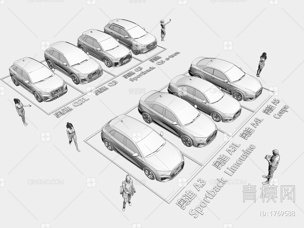 奥迪汽车3D模型下载【ID:1769588】