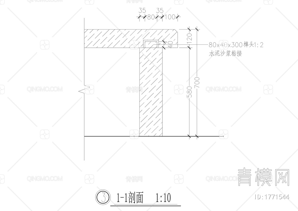 长方形石桌凳详图【ID:1771544】