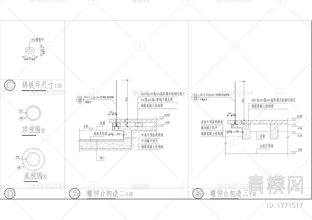 瞻仰台木栈道水池详图【ID:1771517】