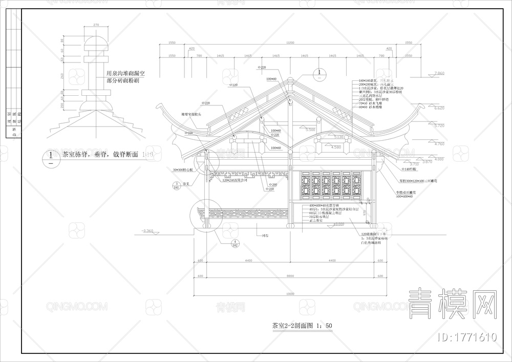 古建茶楼全套建筑图【ID:1771610】