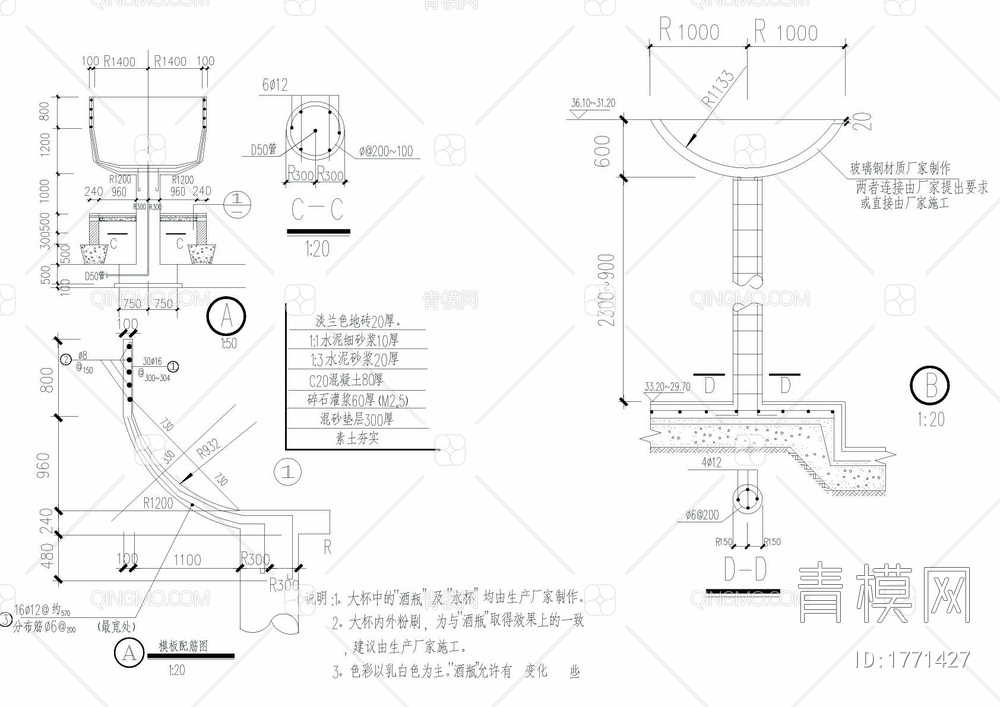 园林小品九泉叠水cad图【ID:1771427】