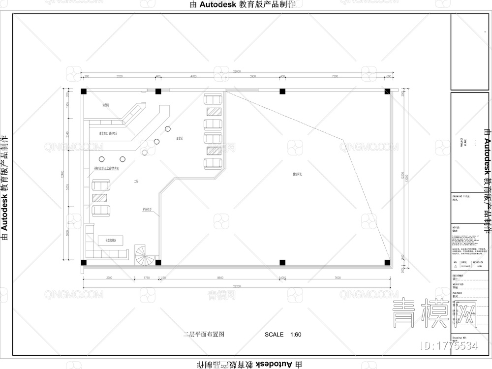 易倢便利店CAD施工图+效果图【ID:1775534】