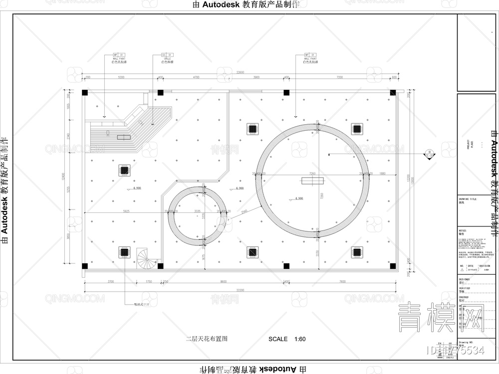 易倢便利店CAD施工图+效果图【ID:1775534】