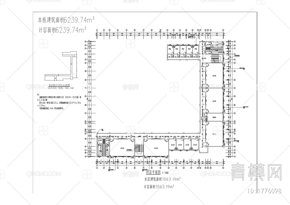 第三中学校教学综合楼新建工程【ID:1776098】