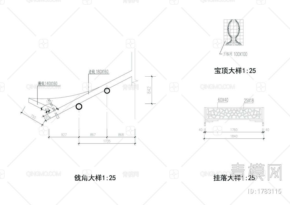 五角亭详图【ID:1783115】