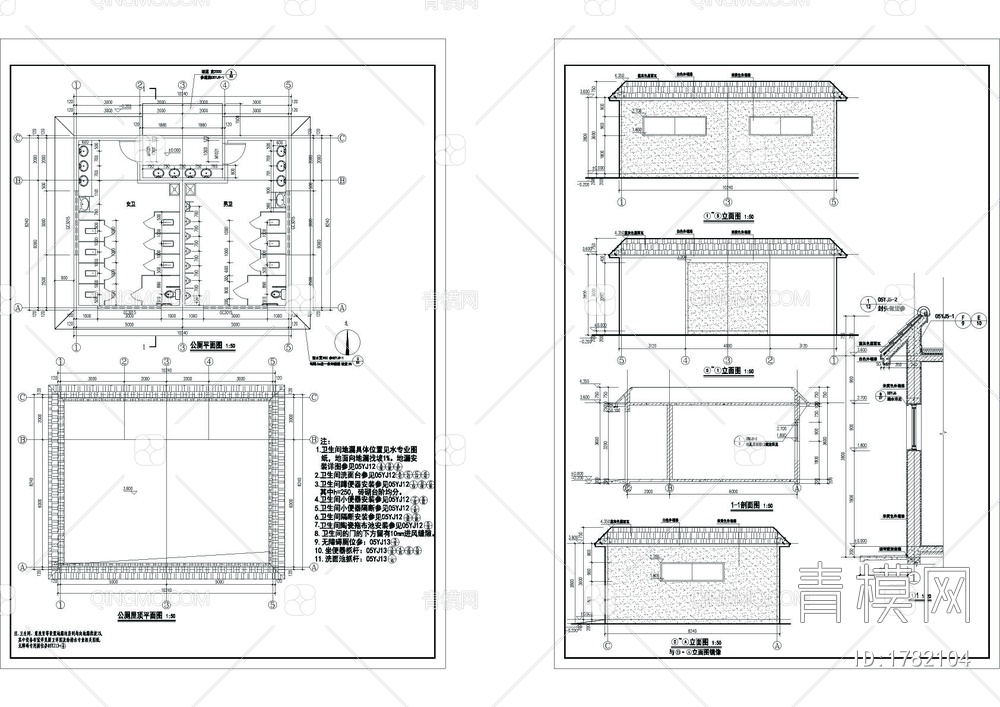 公厕单层砌体结构详图【ID:1782104】
