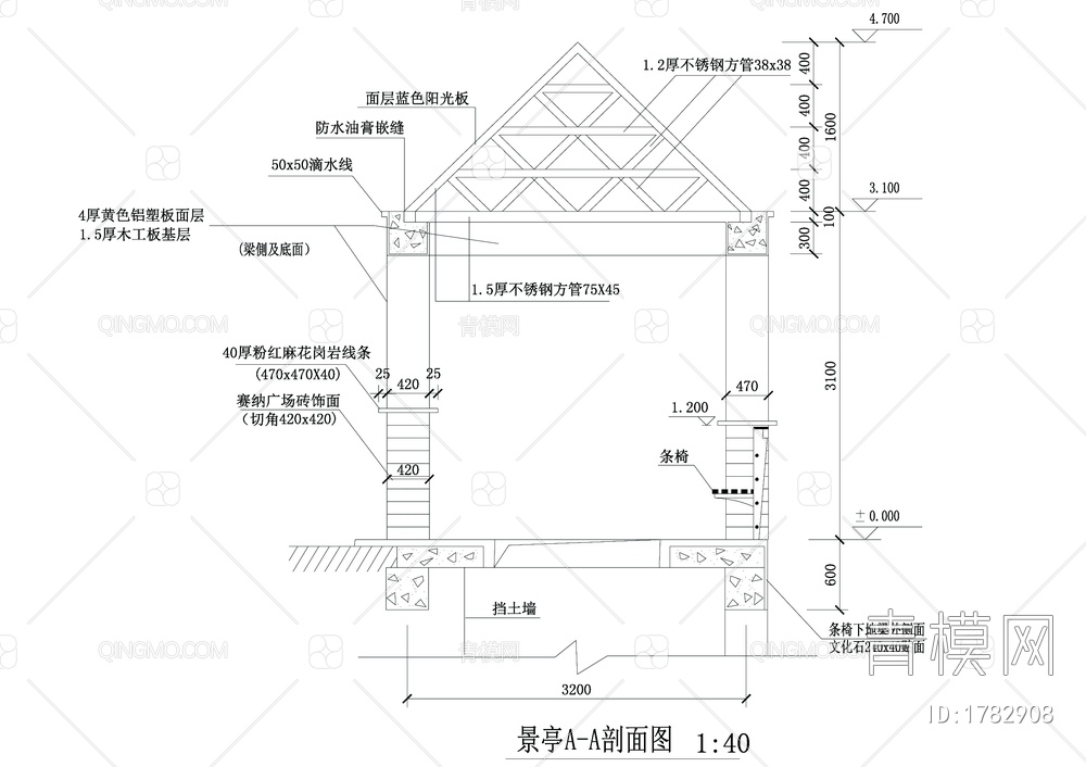 三连透光景亭详图【ID:1782908】