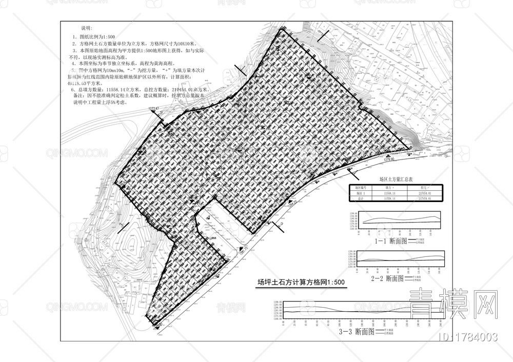 兴隆旅游新城留地安置点室外附属工程【ID:1784003】