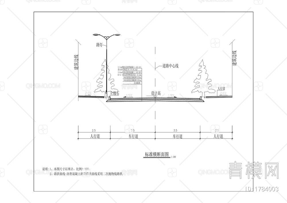 兴隆旅游新城留地安置点室外附属工程【ID:1784003】