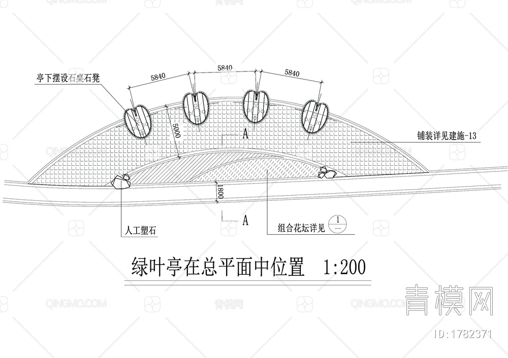 膜结构绿叶亭详图【ID:1782371】