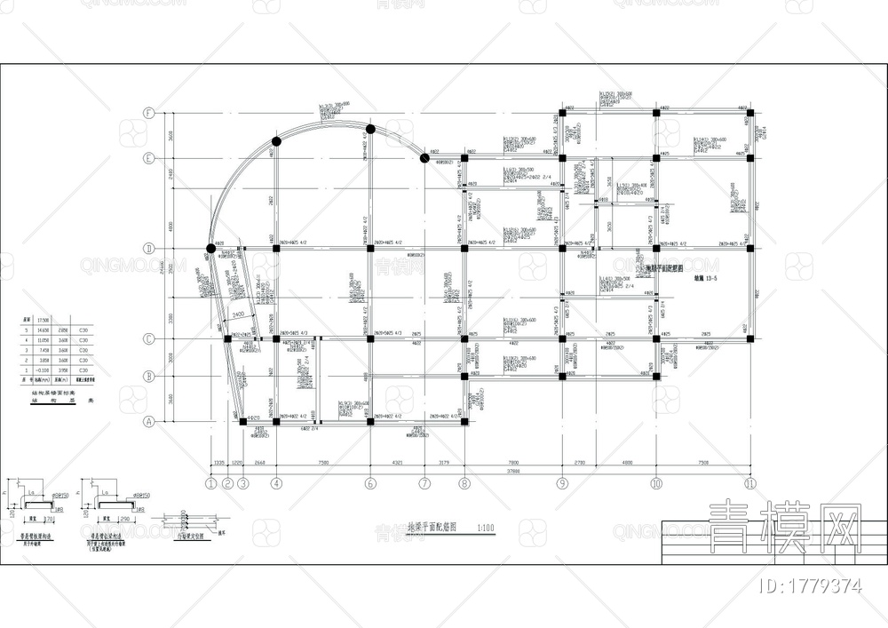 别墅建筑结构施工图CAD图【ID:1779374】