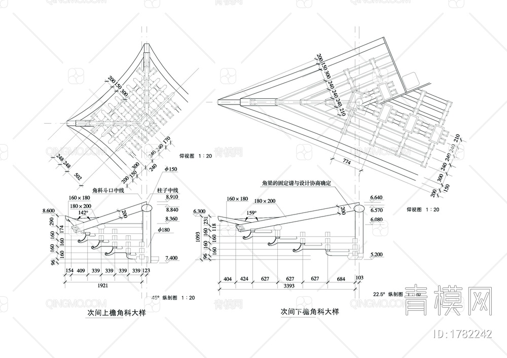 牌楼详图【ID:1782242】