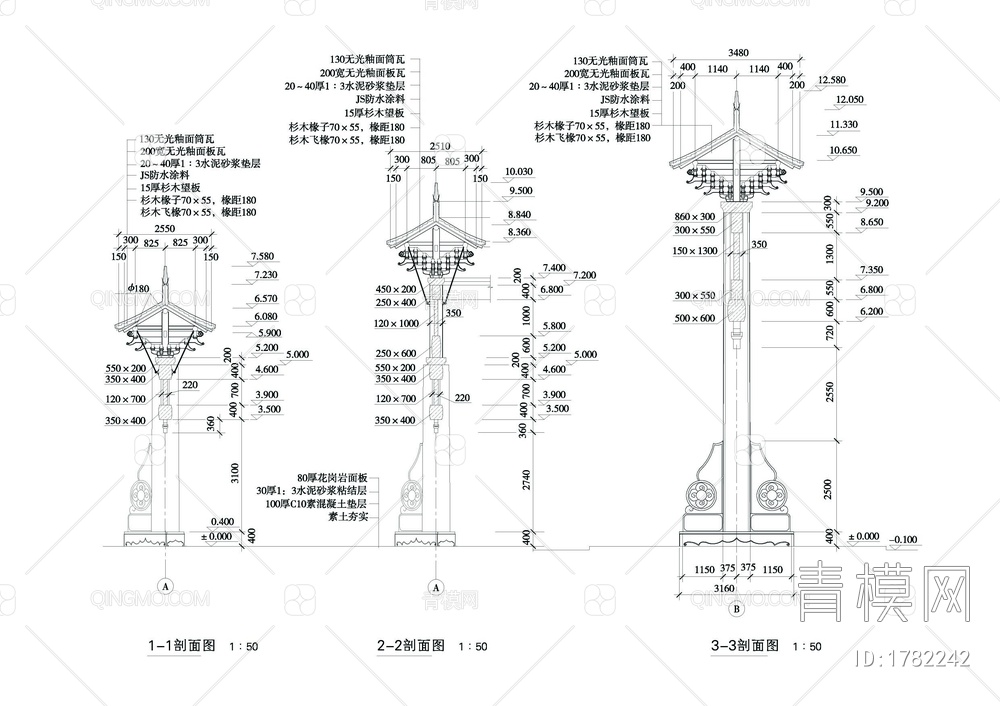 牌楼详图【ID:1782242】