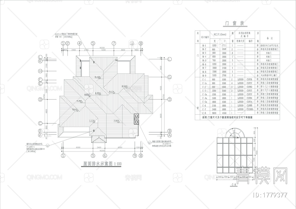 别墅设计图纸房屋CAD图纸【ID:1779377】