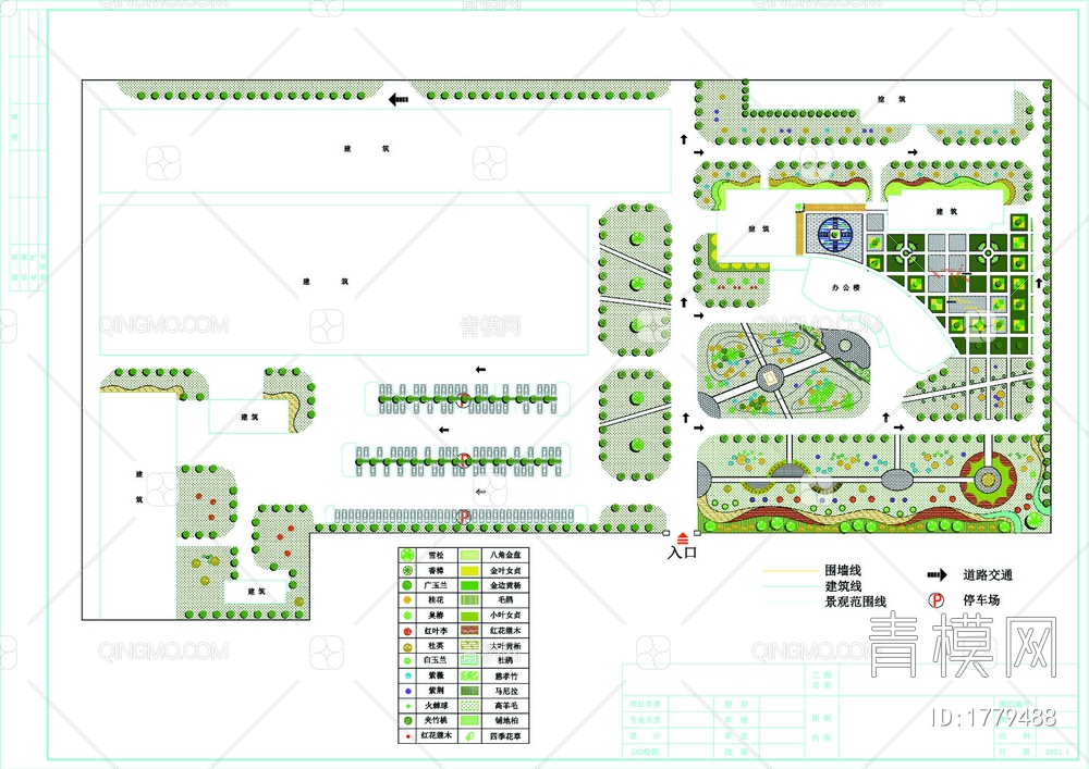 厂区景观绿化cad规划设计图【ID:1779488】
