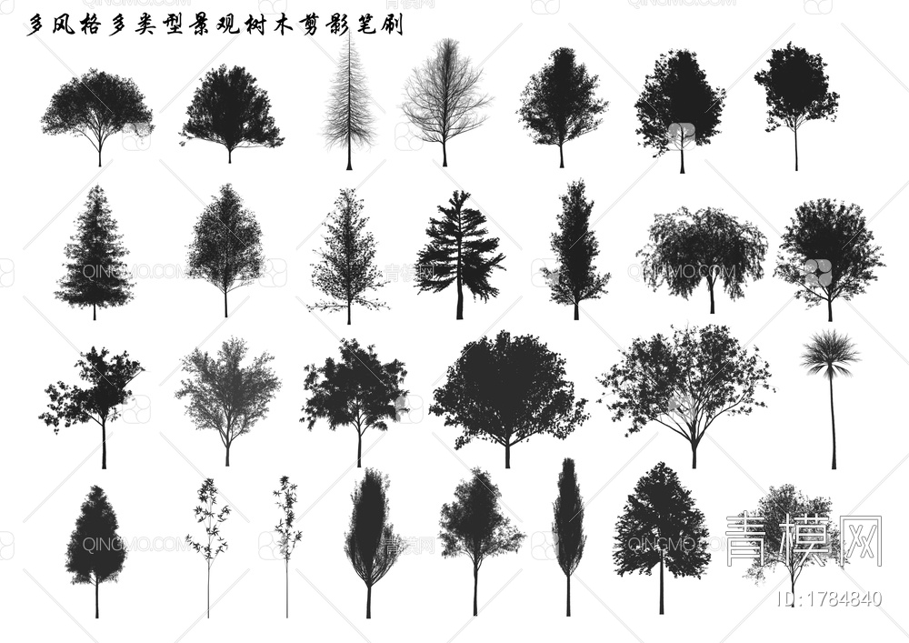 多多类型景观树木剪影笔刷psd下载【ID:1784840】