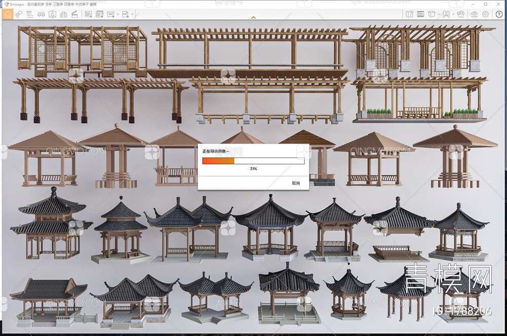 景观亭SU模型下载【ID:1788206】