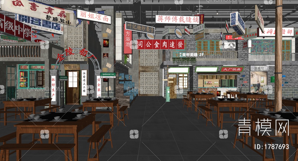 怀旧快餐厅SU模型下载【ID:1787693】