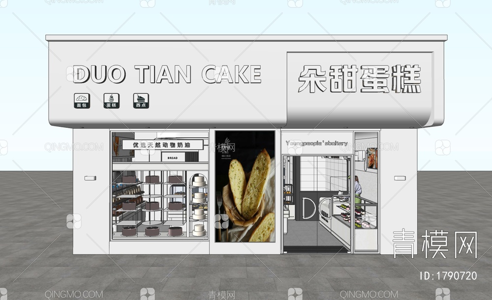 烘焙蛋糕店SU模型下载【ID:1790720】