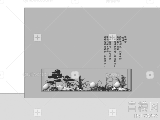 庭院小品 室内景观造景 植物堆 松树 假山石头 微地形3D模型下载【ID:1790093】