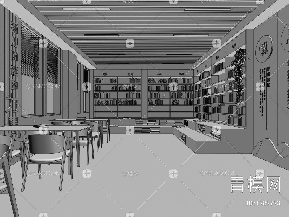 图书馆3D模型下载【ID:1789793】