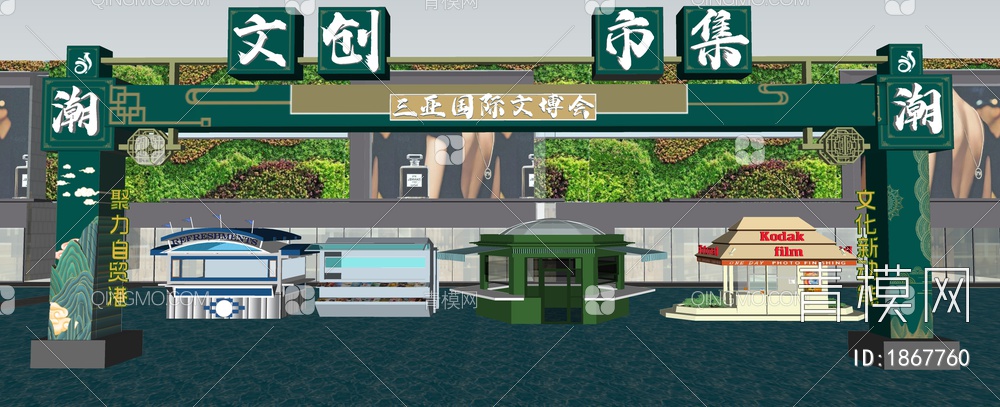 集市摊位SU模型下载【ID:1867760】