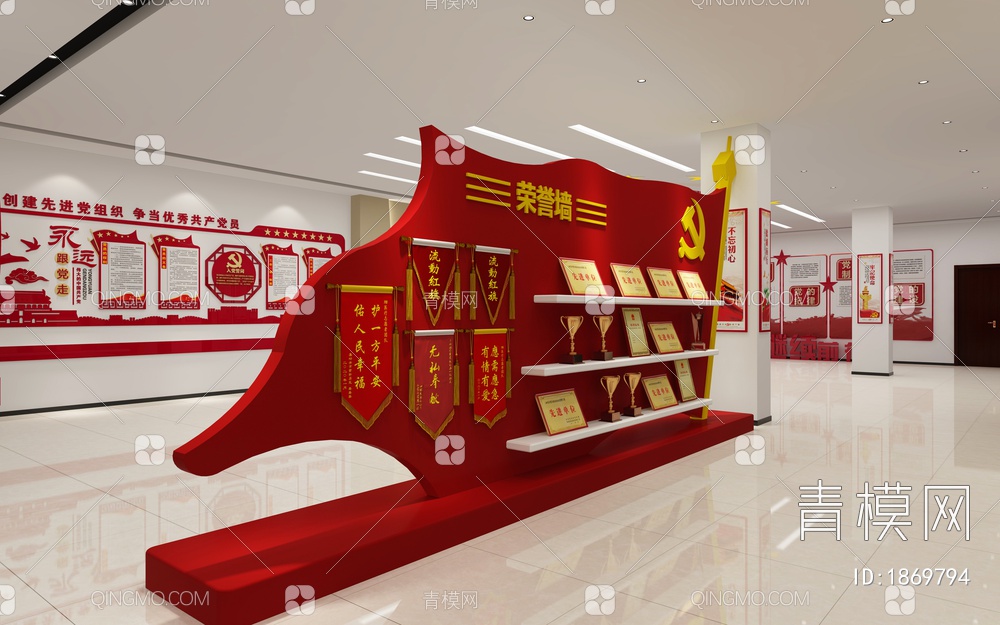 党建展厅3D模型下载【ID:1869794】