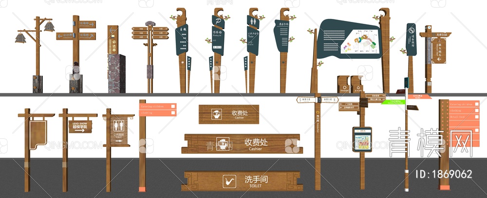 公园导视牌SU模型下载【ID:1869062】