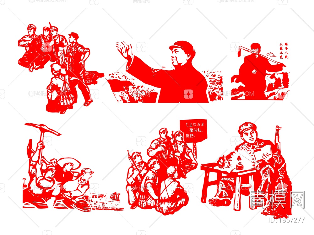 红色革命主题雕塑剪影小品SU模型下载【ID:1867277】
