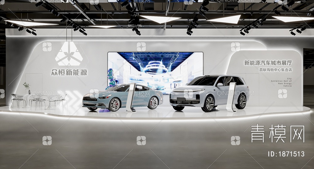 新能源汽车展厅3D模型下载【ID:1871513】