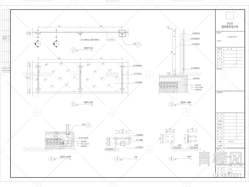 6套精品玻璃栏杆护栏CAD施工图【ID:1872221】