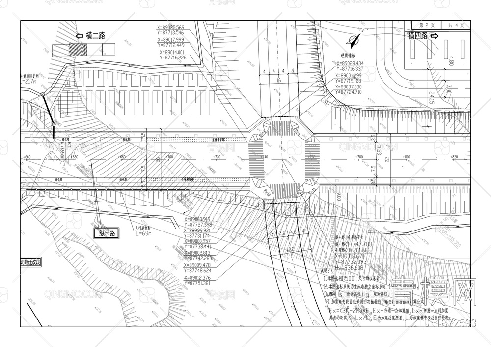 两江大道东侧（五横线至六横线）片区道路工程（纵一路、4号路）【ID:1872503】