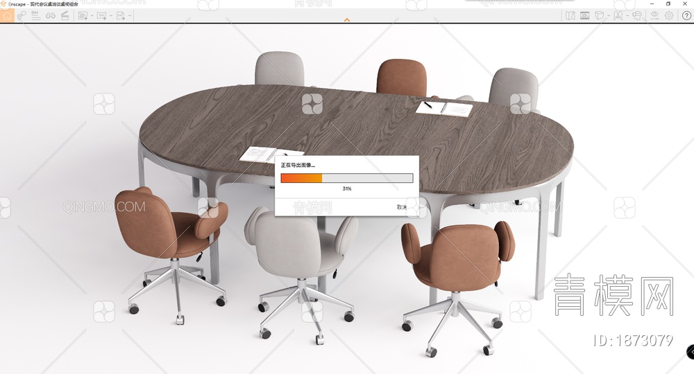 会议桌SU模型下载【ID:1873079】