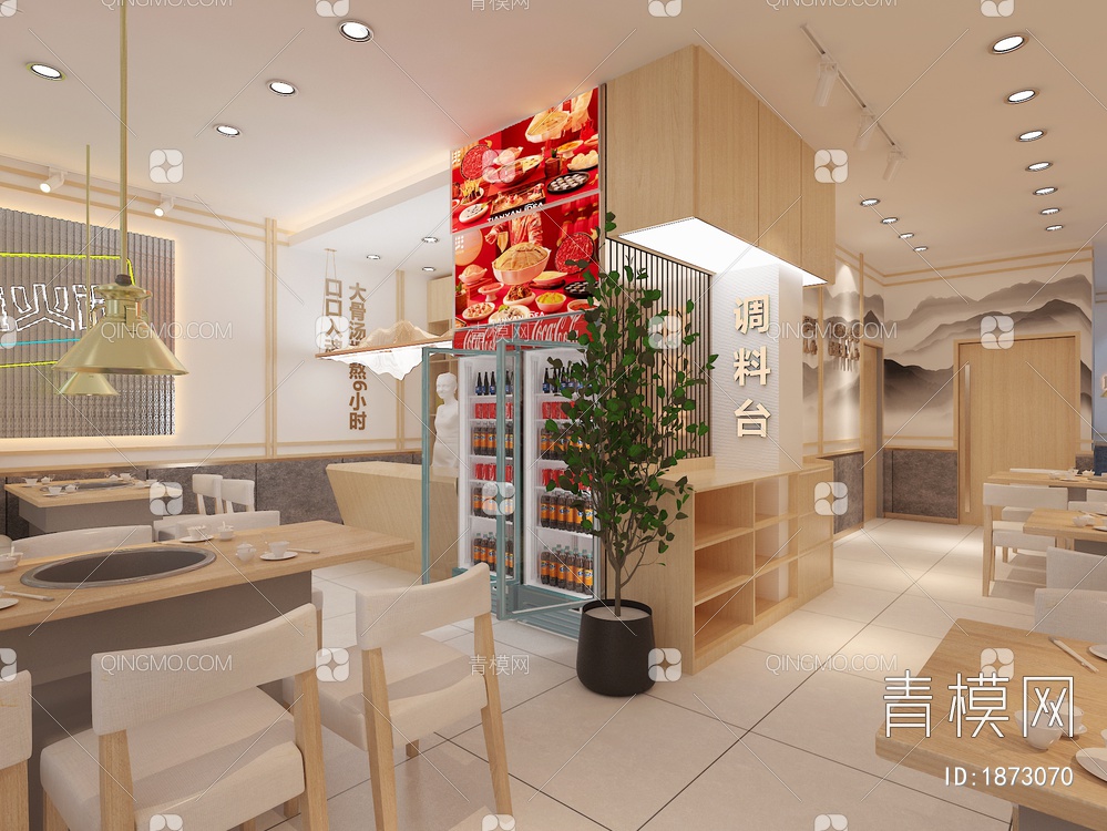 火锅店3D模型下载【ID:1873070】