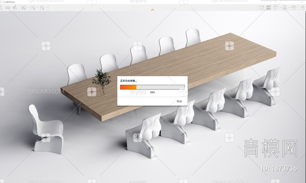 会议桌椅组合SU模型下载【ID:1873736】