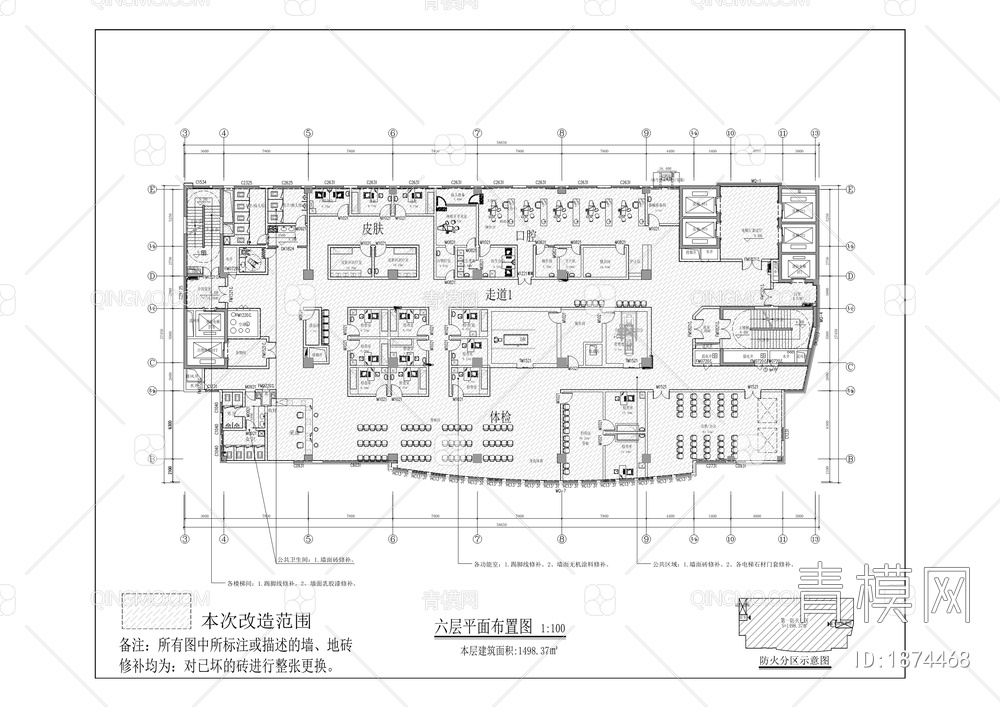 第一人民医院及所管社区卫生服务中心“美丽医院”建设项目-施工图【ID:1874468】