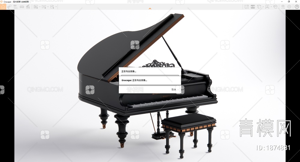 钢琴 钢琴SU模型下载【ID:1874831】